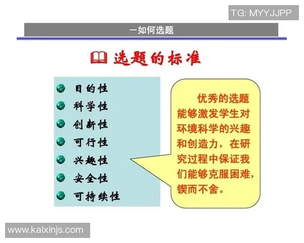 加时赛规则详解与创新探讨：提升比赛公正性与观赏性的可行方案