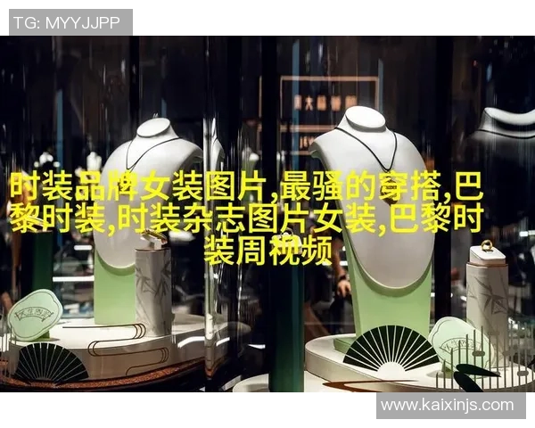 比基尼：时尚潮流的象征与文化演变的深度解析