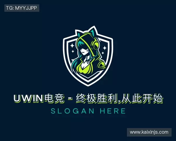 发现Uwin电竞